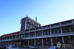 에덴스포츠타운