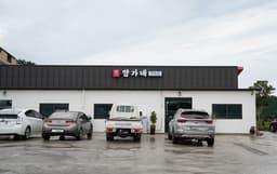 양가네 신화월드 본점