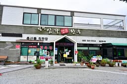 합천삼가명품한우