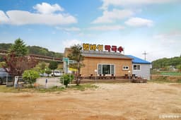 범바위막국수