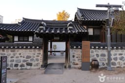 순정효황후윤씨친가