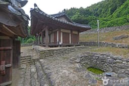 반계선생유적지