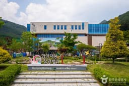 함양대봉산휴양밸리