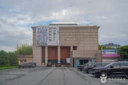 목포문화예술회관