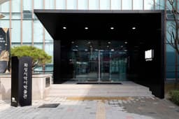 화성시 향토박물관