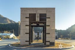 정선석공예단지