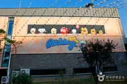 스토리 미니어처 뮤지엄