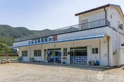 사천 바리안마을