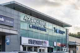 [제주올레 7-1코스] 서귀포 버스터미널 - 제주올레 여행자센터 올레