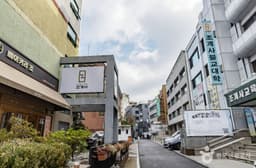 견지동 불교용품거리