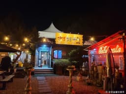 강경숯불바베큐