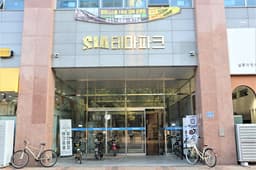 시아테마파크