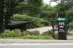 라온힐캠핑장