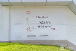 광주 조선백자 요지