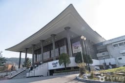 용인시문예회관