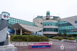 대천연안여객선터미널