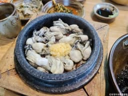 유정이네통영굴밥