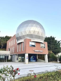 강서별빛우주과학관