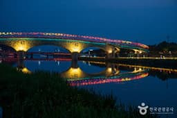 승월교 소원의 다리