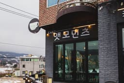 앳모먼츠커피(ATMOMENTS COFFEE)