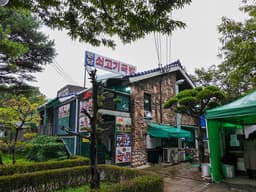 원당쇠고기국밥