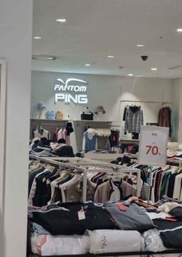 핑 롯데팩토리 가산