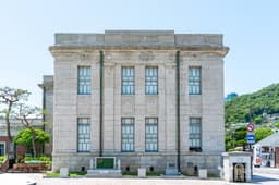 목포근대역사관 2관