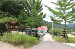 방태산 솔마루 오토캠핑장