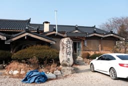 오대산먹거리