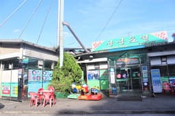 상상초월 돼지갈비