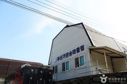 부산기장승마장