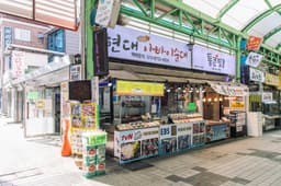 현대아바이순대