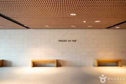 푸르지오아트홀