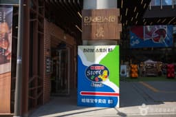 인사센트럴뮤지엄