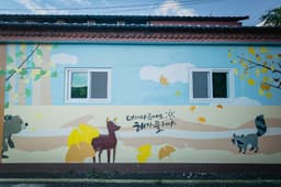 도리마을은행나무숲