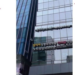 에톤성형외과의원