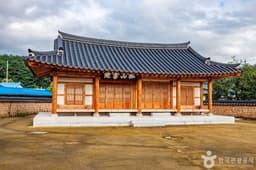 고산서원(울진)