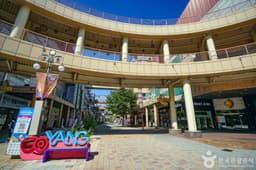 라페스타(Lafesta)