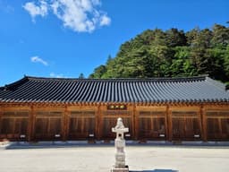 월정사 템플스테이