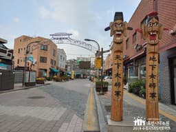 장안문거북시장