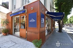 세인트 제임스 삼청[한국관광 품질인증/Korea Quality]