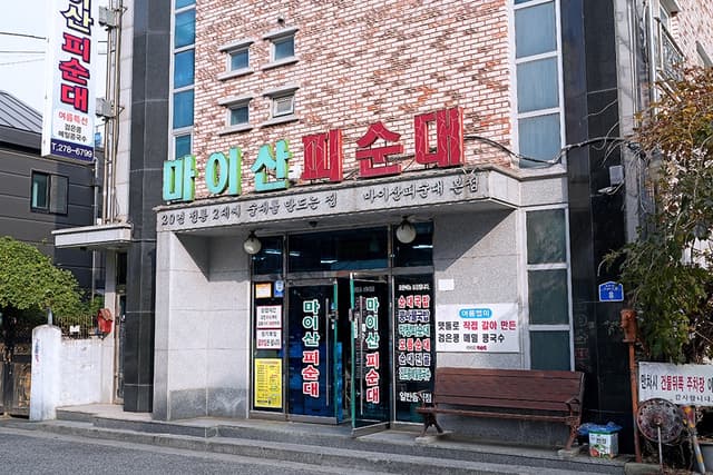 Image 0