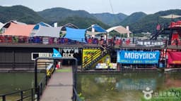 모비딕수상레저