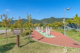 남면생활체육공원