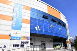 익산시 국민생활관