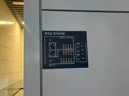 서울퓨처랩