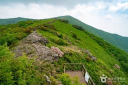 소백산국립공원(북부)