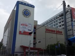 홈플러스 안산선부