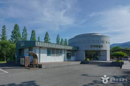 밀양 한천박물관