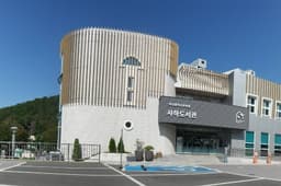 부산광역시립 사하도서관